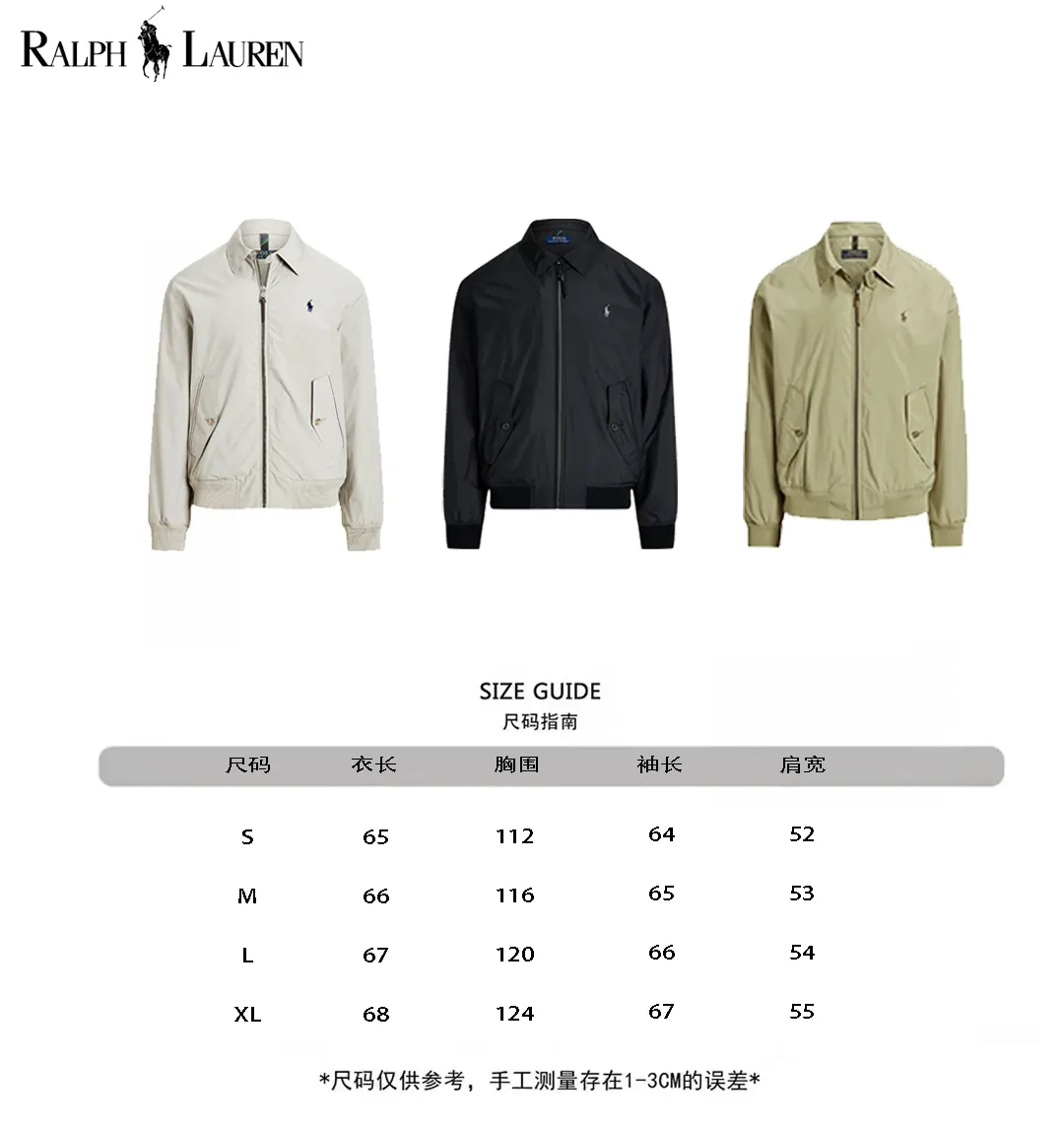25025 #Size chart P320